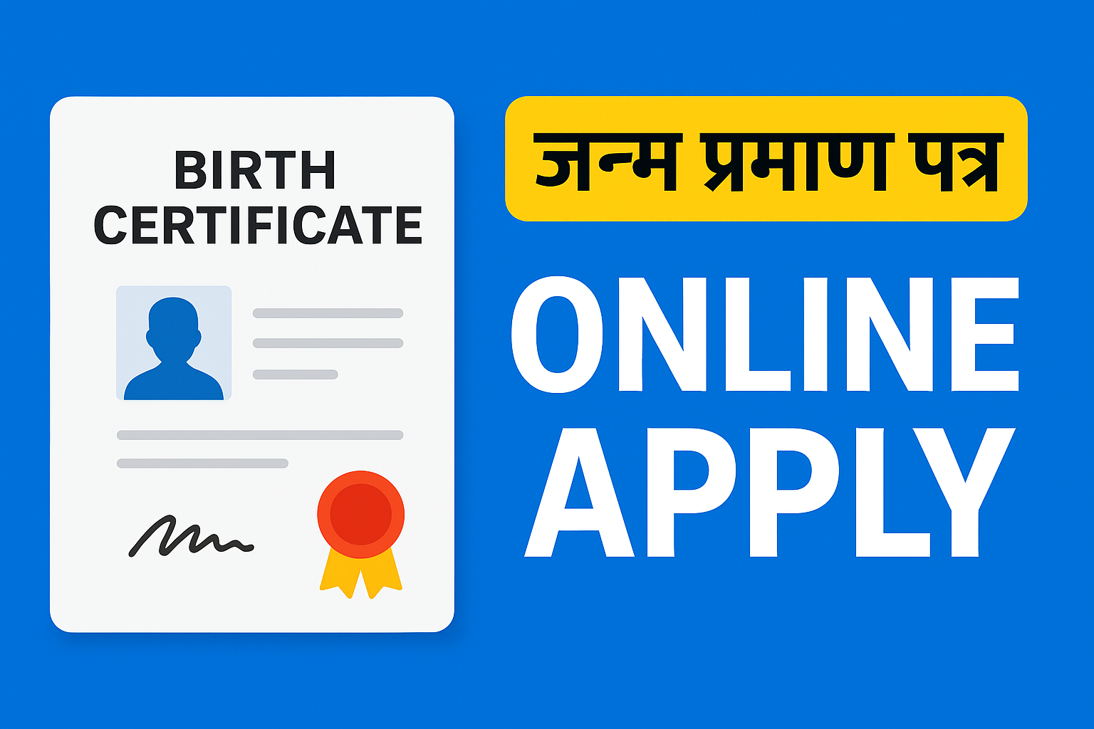 Birth Certificate Online